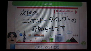 Illustration for article titled Do Nintendo's Presidents Have Crappy Handwriting? Or Should We Blame the 3DS?